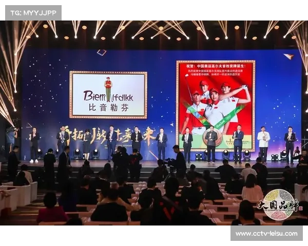 比音勒芬广州站圆满落幕孙浩华林语芊勇夺男女冠军荣耀加冕